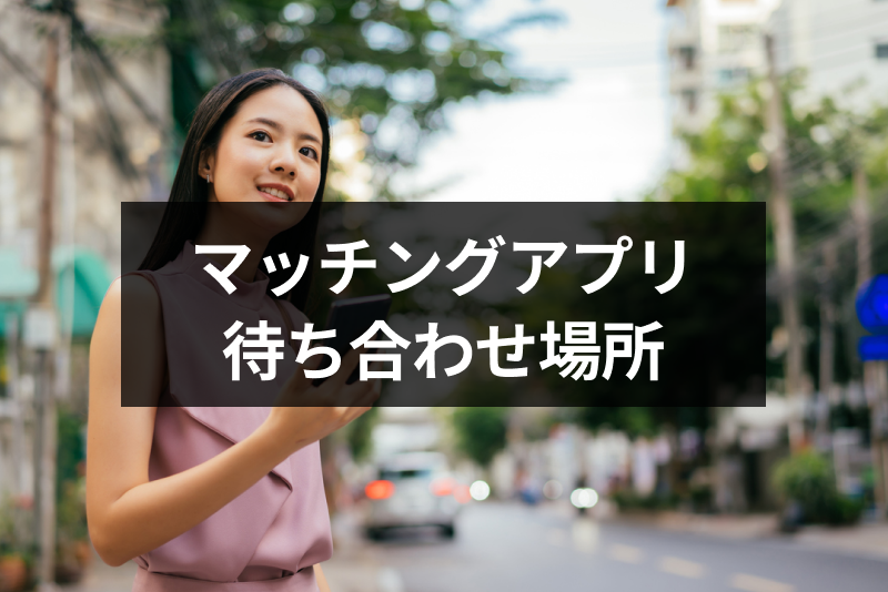 社内会議や取引先との打ち合わせの遅刻、何分までなら許せる？｜@DIME アットダイム