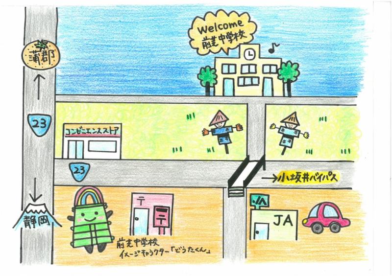 西小坂井駅周辺の住みやすさを知る｜愛知県【アットホーム タウンライブラリー】