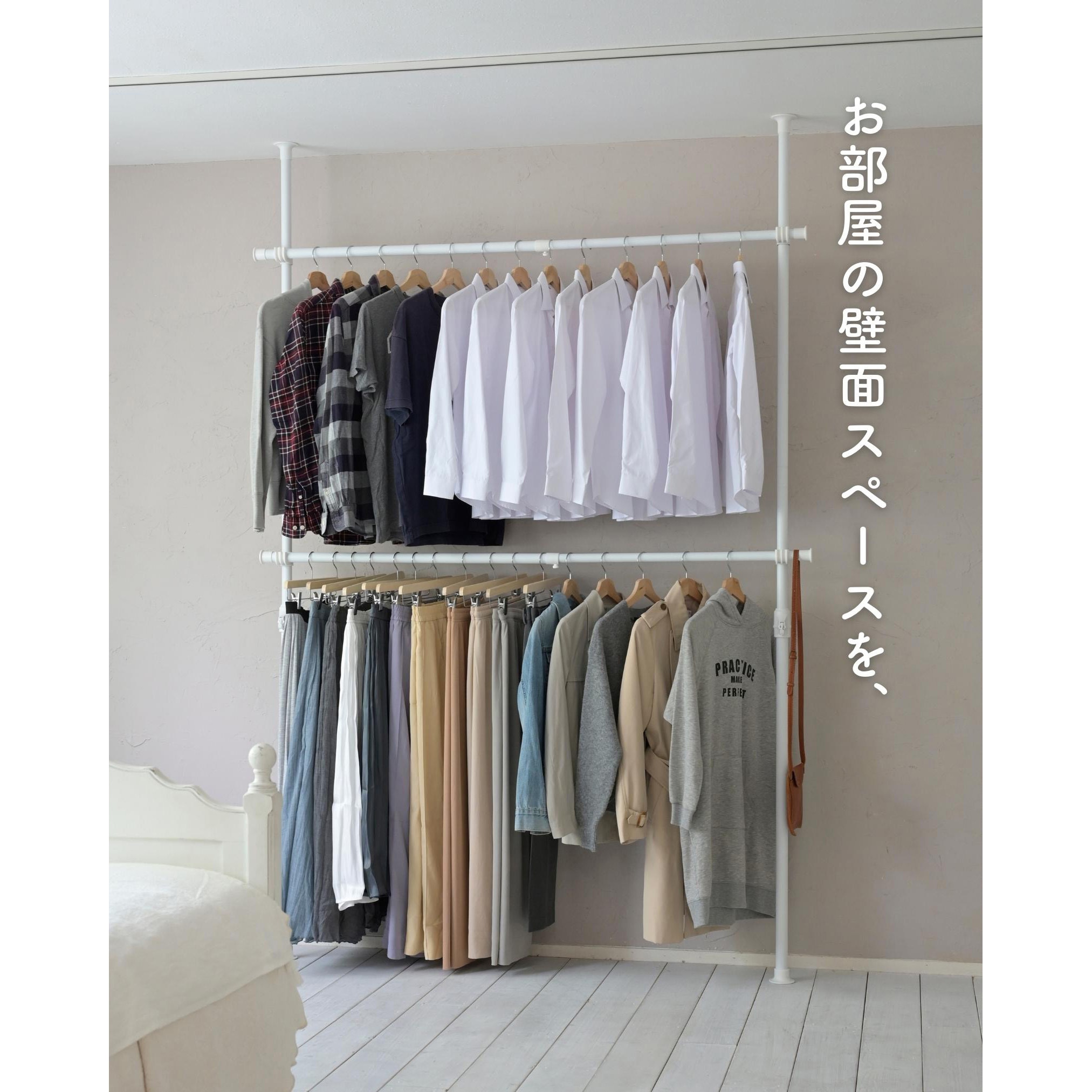 ツッパリクローゼットハンガーラック dショッピング 天井突っ張り式 ハンガーラック 2段 幅97.5-166 高さ200-280cm 伸縮式突っ張りハンガーラック つっぱり ラック クローゼット 突っ張り 収納 壁面収納 頑丈送料無料カテゴリ：チェスト・衣装収納の販売できる