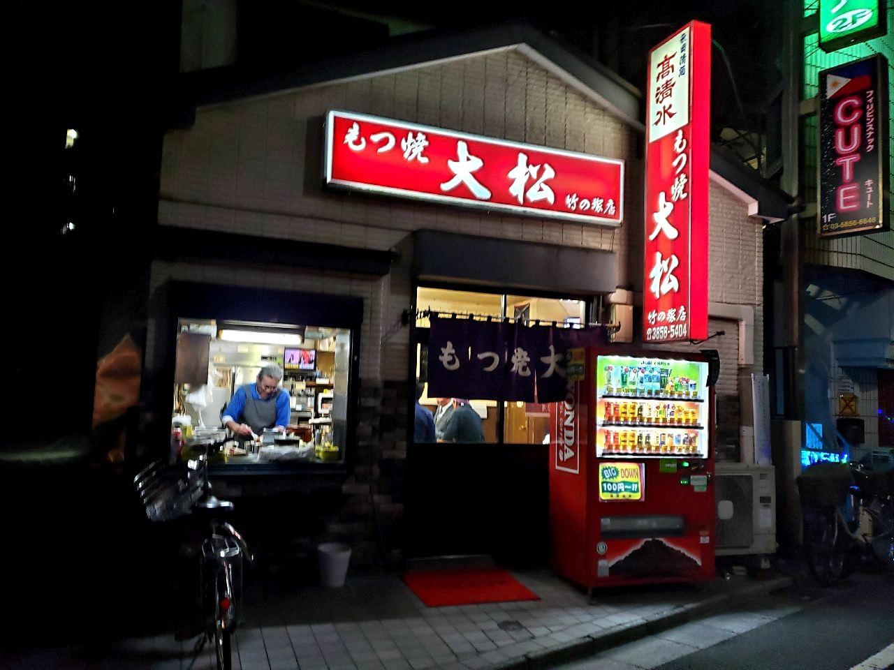 餃子酒場【良記】東京 竹ノ塚のラーメン中華居酒屋のランチ・せんべろ・Go To