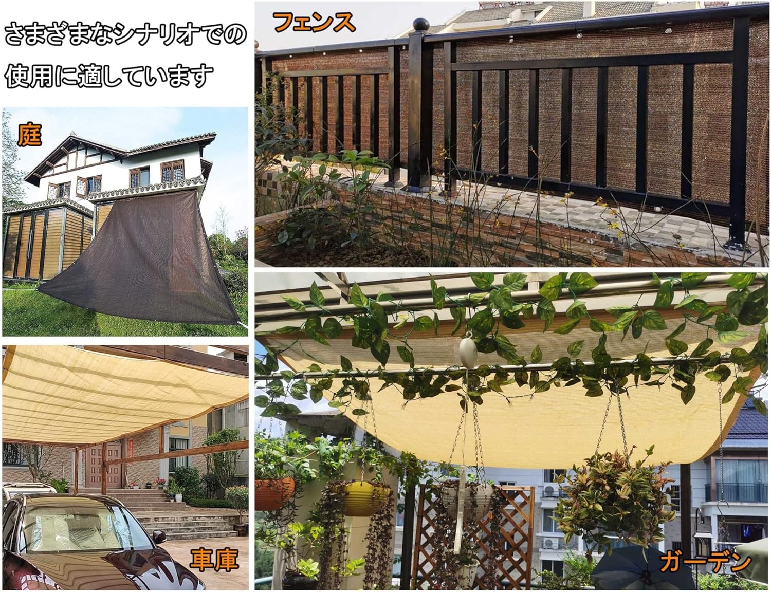 ベランダ用サンシェード ブラウン 横180cm 縦100cm 遮光 UVカット 遮熱 通気性 日除け 目隠し日除け・シェード・すだれ 通販ホームセンターのカインズ