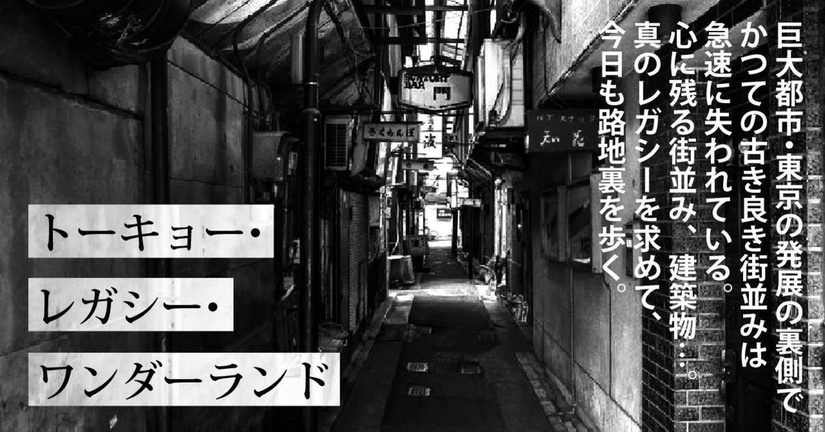 2024最新】1人・おひとりさまにおすすめ！高田馬場の人気スポットランキングTOP30 | RETRIP[リトリップ]