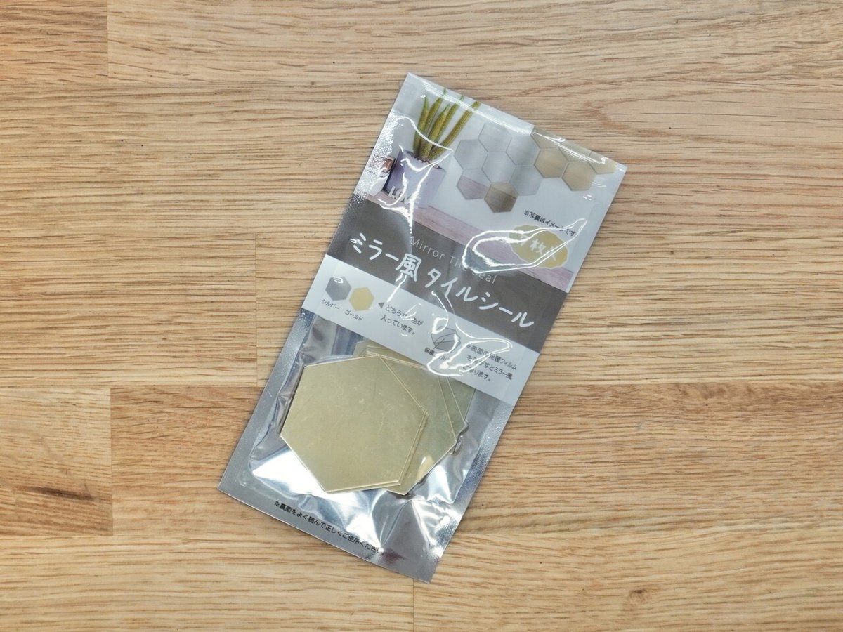 Amazon.co.jp: ダイソー3Dタイルステッカー ブルー×グリーン: 文房具・オフィス用品