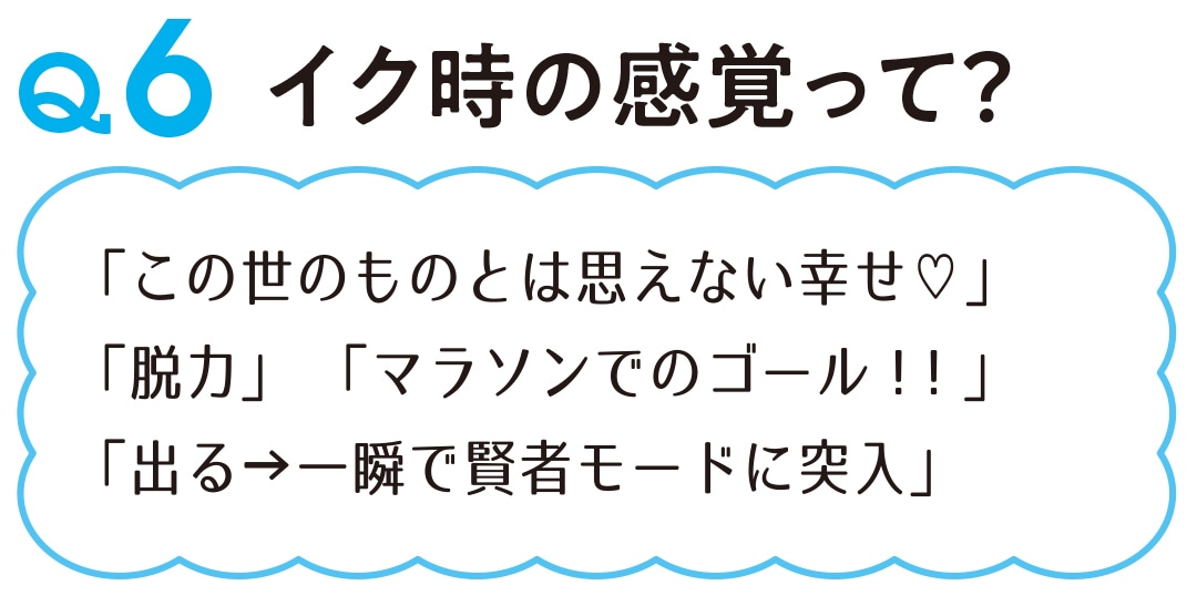 楽天ブックス: イクって感覚、覚えておけよ ～当て馬保育士とワケありOL～ -