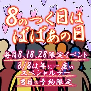 みく」熟女の風俗最終章 西川口店（ジュクジョノフウゾクサイシュウショウニシカワグチテン） - 西川口/デリヘル｜シティヘブンネット