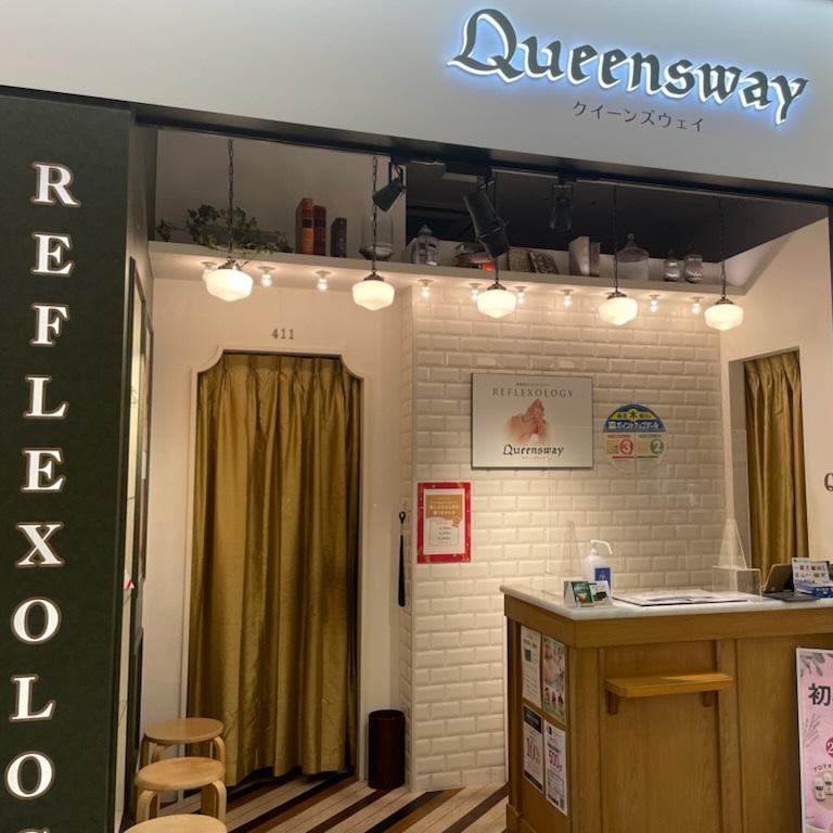 Queensway LUX 東京ミッドタウン八重洲店（クイーンズウェイ リュクス