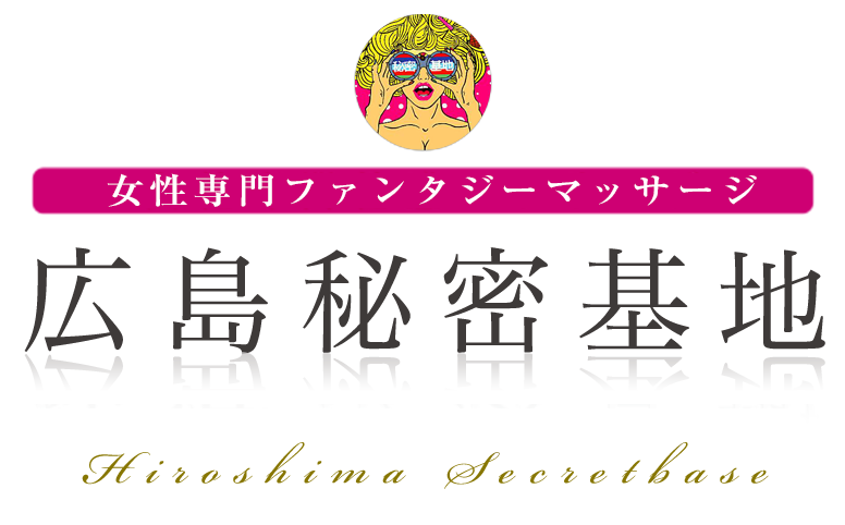 とろける時間～脳バク♡エステ～ - 広島/風俗エステ｜風俗じゃぱん