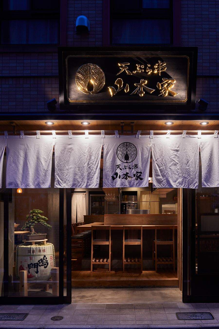 看板実績 山形駅前 みつ星餃子 大衆酒場 居酒屋 看板 外観工事 山形 米沢ティアライズ