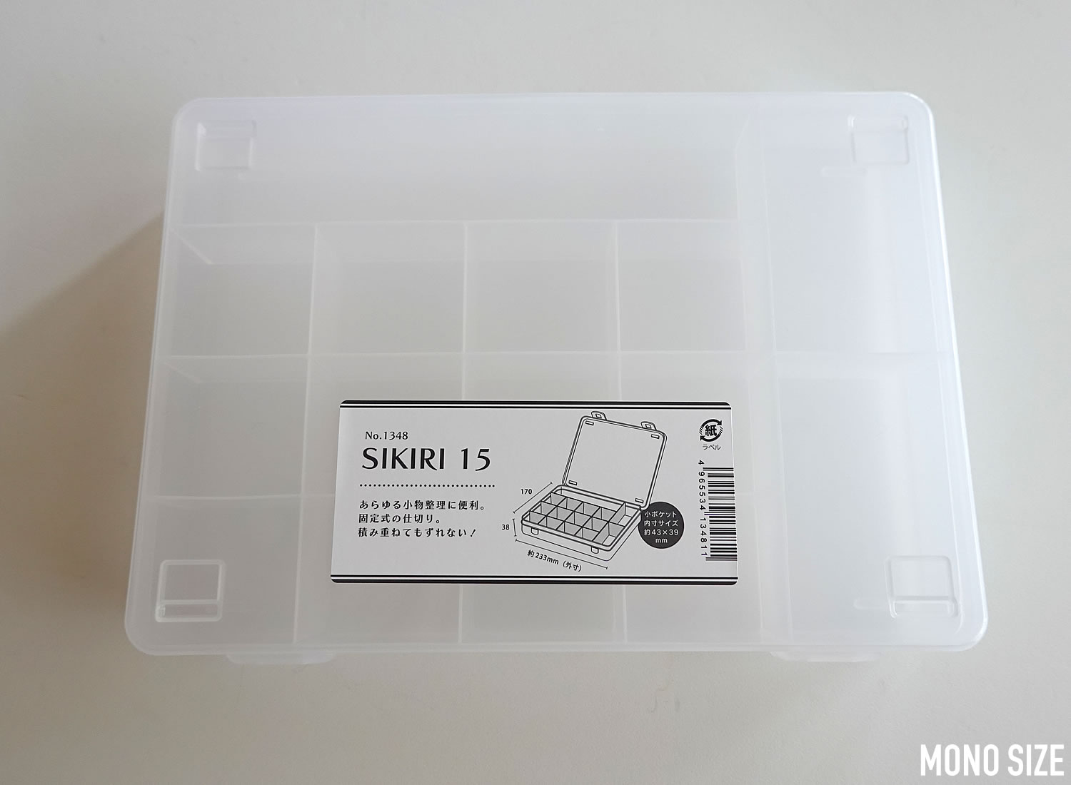 仕切りが動く収納ボックスクローゼットケース用 M・Lセット収納物に合わせて 仕切りが動かせる 収納ケース 仕切り お薬ケース 小分け収納引き出し収納 : くらしの雑貨屋さん - 通販 - Yahoo!ショッピング