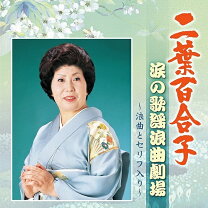 柳美和子AV在线观看》完整版电影在线观看-伦理剧-电大题库网