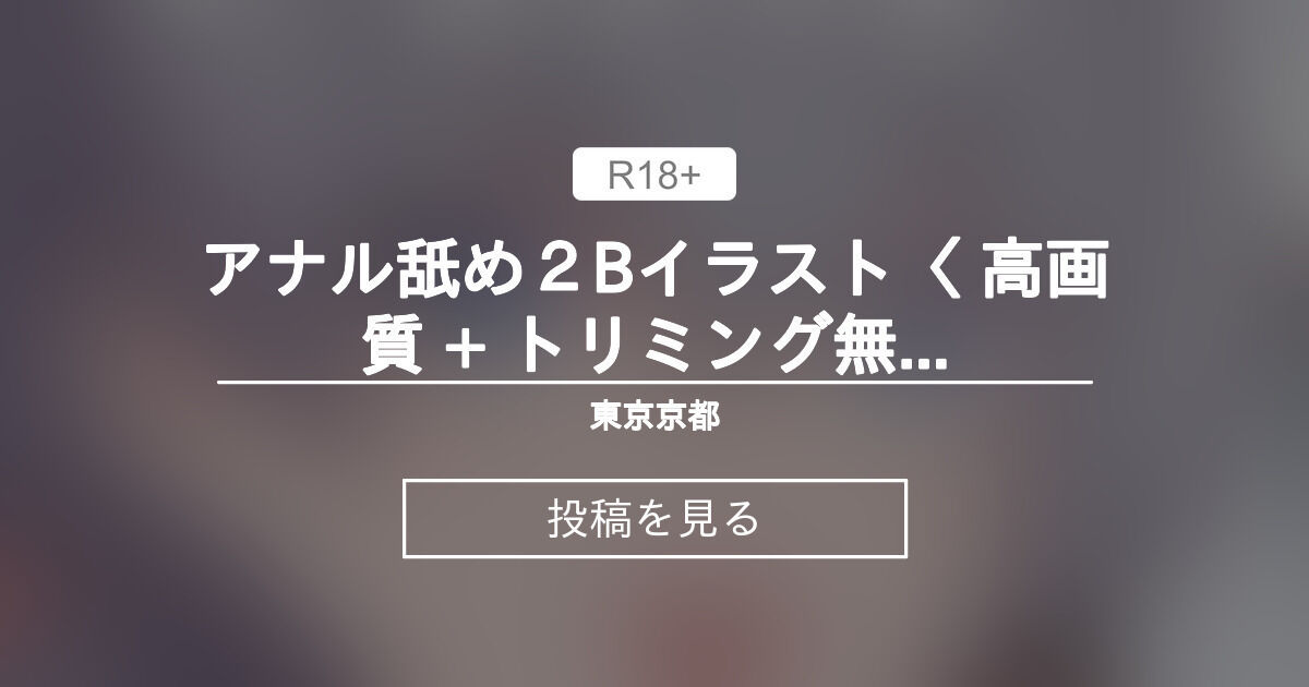 遊郭で見つけた京都弁の甘々天使～初アナルはあなたのために～ [天下茶屋] |