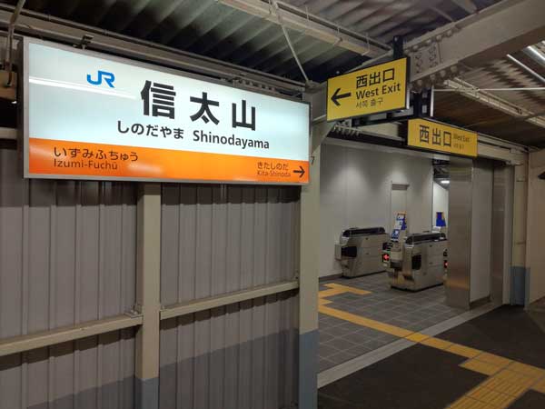 信太山新地とは？どんなところ？ | 信太山新地ガイド