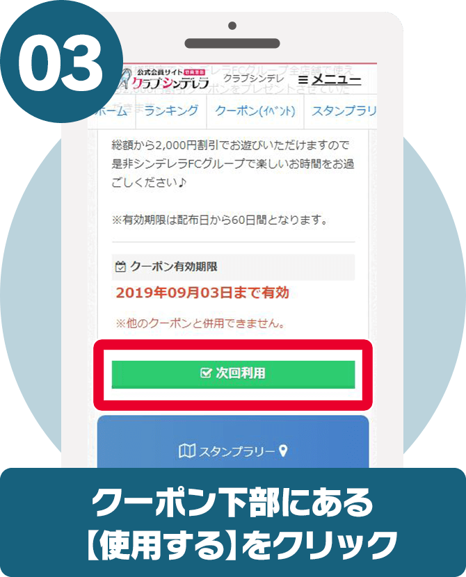 退店】横浜デリヘル「横浜西口シンデレラ」ゆずはちゃん  顔ヨシ性格ヨシ体つきヨシの極上パイパン娘に出会ってテンション爆上げのはずが・・・予想外の結末に全米も驚愕？！【くみちょうのパイパン風俗レポ 】 |