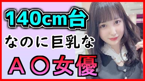 我慢しよ？」 低身長巨乳痴女S-Cuteデビュー！ 月野かすみ エロ動画