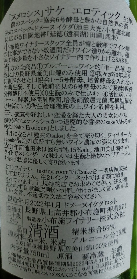 長野県佐久市観光大使にも就任、AKB48卒業後、「しゃべくり007」に出演するなどマルチに活躍する永尾まりやが極上の美ボディをランジェリー姿で披露!  「FRIDAY」の表紙に登場～ソロDVDが付録 - ネタとぴ