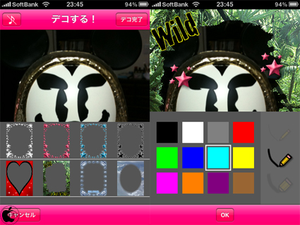 プリクラみたいにデコれる加工アプリ５選！落書きも自由自在スマホアプリのアプリハンタ