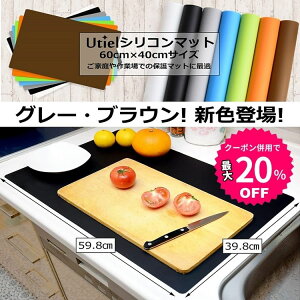 電子レンジの下に敷くシートレンジ下におすすめの耐熱マットの通販ランキングベストオイシ