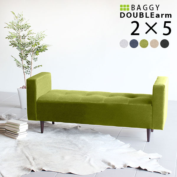 Amazonarne ベンチソファ ベンチソファー 背もたれなし ロビーソファ ダイニングベンチ 低め 正方形 ベンチ 椅子 待合 応接 四人掛け4人掛け Koln 4×4 ﾍﾞｰｼﾞｭ 受注生産品 □ソファ・カウチ オンライン通販