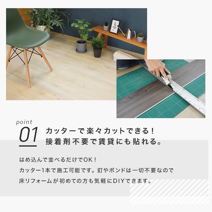 複合フローリング Bona ホワイトオーク ノルディック・シマーW125 150 190CDグレード床暖房対応 床材複合フローリングオシャレ建材ECサイトHAGS