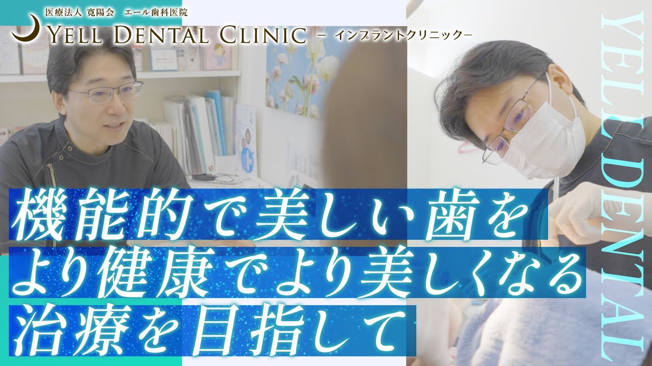 2024年】鹿児島市の歯医者さん おすすめしたい15医院 | メディカルドック