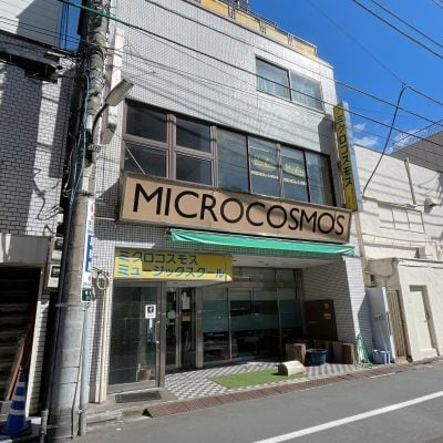 巣鴨ときわ食堂 庚申塚店 クチコミ・アクセス・営業時間｜大塚・巣鴨・駒込【フォートラベル】