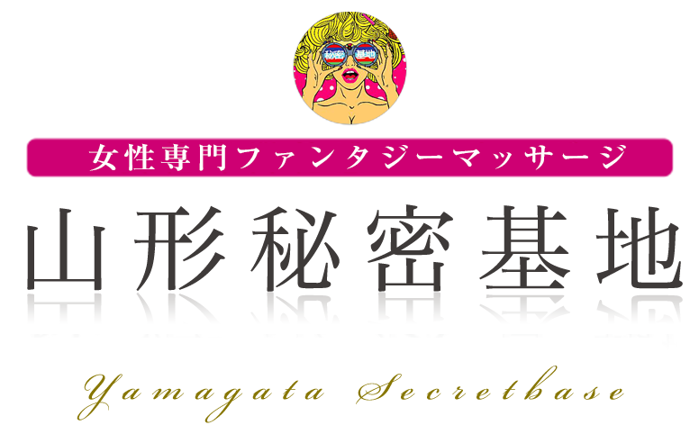 最新】山形の風俗おすすめ店を全97店舗ご紹介！｜風俗じゃぱん