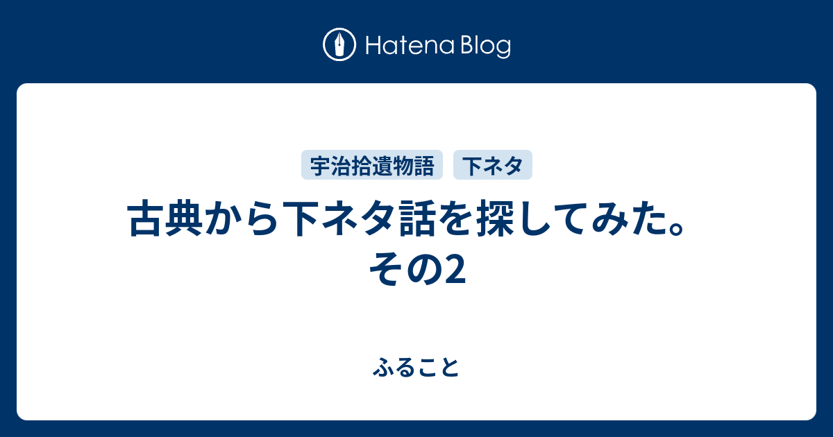 著者逮捕の参考書「古文単語ゴロゴ」、ネットで再出発 「なくさないで」声に応え | 毎日新聞