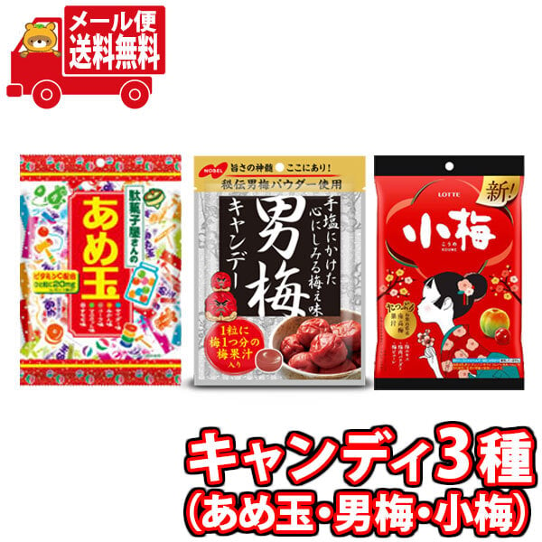 プチふるーつ（花まつりVer.）｜京の飴工房 岩井製菓の通販・お取り寄せなら【ぐるすぐり】