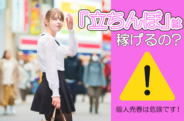 大久保公園で逆ナンしたおじ様チンポ丸呑みディープフェラごっくん＆アナル舐めまくり奉仕【個人撮影】 FC2-PPV-4264713