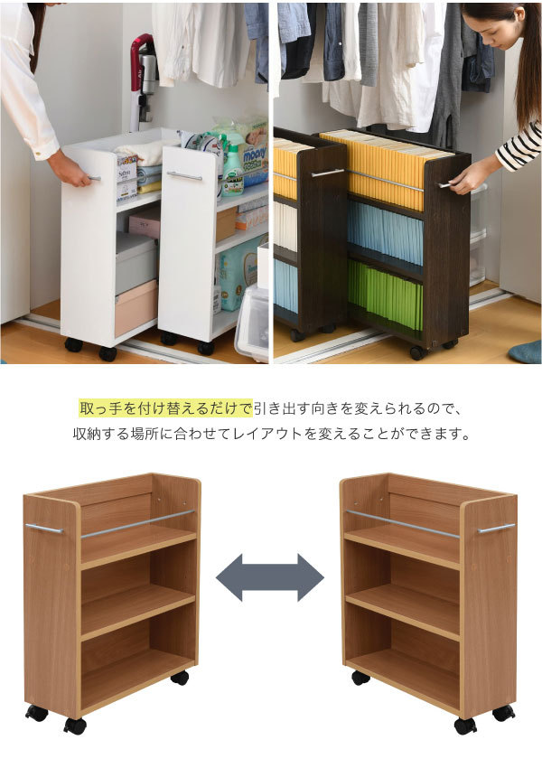 すきま収納ラック 本棚 薄型 低い キャスター付き 3段 幅15.5 奥行55.5 高さ65cm マガジンラック コミックラック 押入れ収納マルチワゴン ホワイト YK-FCD073Wパソコンデスク通販のデスク市場