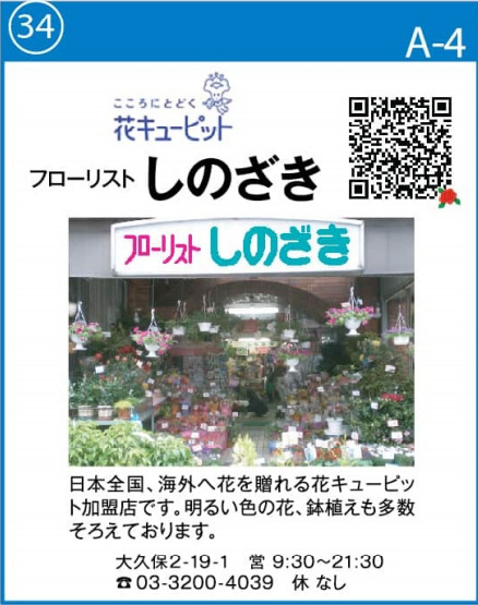 ホテルシノザキの宿泊予約なら【るるぶトラベル】料金・宿泊プランも