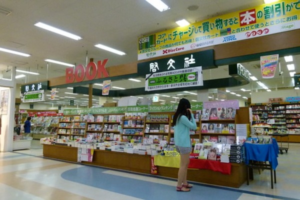 本屋さん巡り(2)】週末の神谷町交差点は絶好の読書スポット（TSUTAYA BOOK STORE 神谷町駅前店）