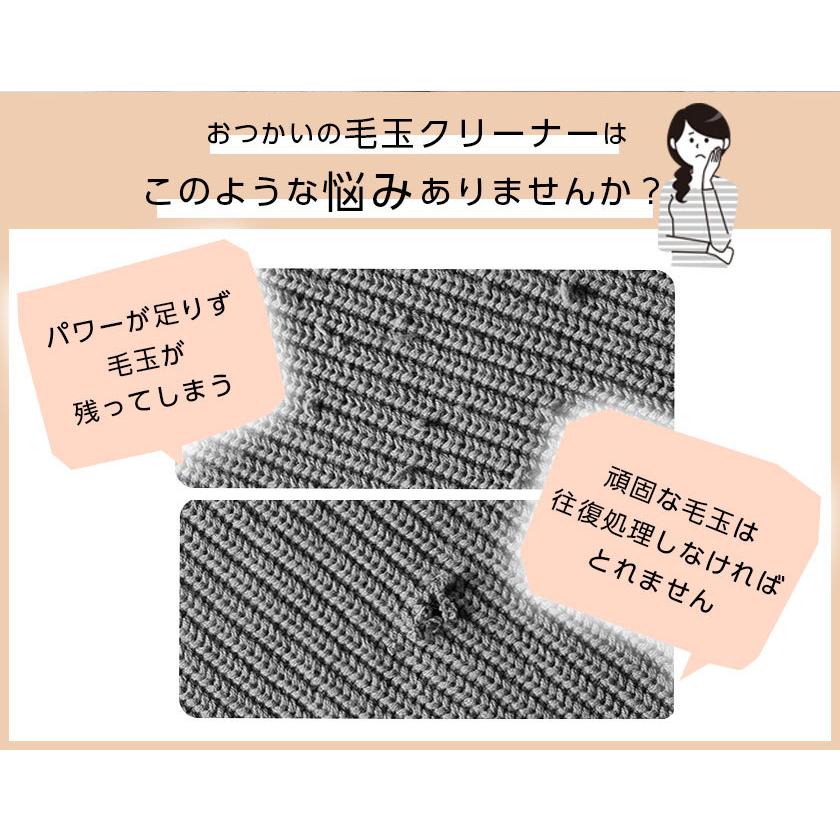 楽天市場】【複数購入 割引クーポン配布中】毛玉取り けだまとり