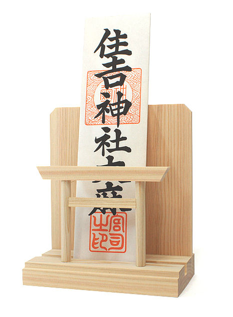 コーナン オリジナル 大神明 KH01-1411 ◇コーナン オリジナル 大神宮袖付 ＫＨ０１−１３９８ : コーナン