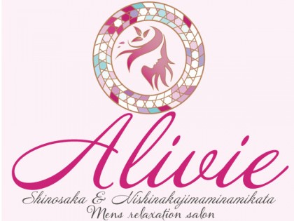 アリビエ（ALIVIE）』体験談その１。新大阪の楽しく丁寧なお店 | 全国のメンズエステ体験談・口コミなら投稿情報サイト