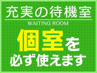 池袋ぱんぷきん（イケブクロパンプキン）［池袋 ホテヘル］｜風俗求人【バニラ】で高収入バイト