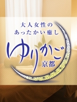 Salute（サルート）】で抜きや本番ができるのか？京都のメンズエステ店を徹底調査！ - メンエス狂の独り言