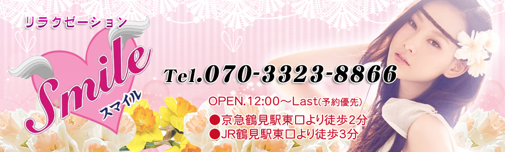 鶴見駅東口メンズエステ＆アカスリ月下美人 – 鶴見駅より徒歩1分。横浜市鶴見区鶴見中央