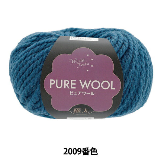 YUAMI 生地スワッチ