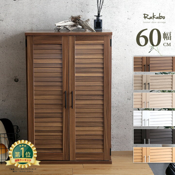 未使用 収納ラック 下駄箱 9段 カバー付き シューズラック 楽天市場 カバー付き シューズラック 下駄箱 シューズボックス 靴収納 目隠し 玄関収納10段約30足収納 : ヒマラヤネット〜家具＆インテリア