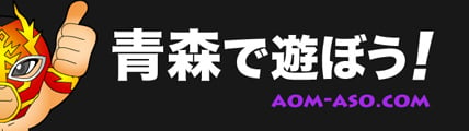 トップページ｜青森県のむつ市のデリヘル・風俗店 CUTIE HONEYSむつ店