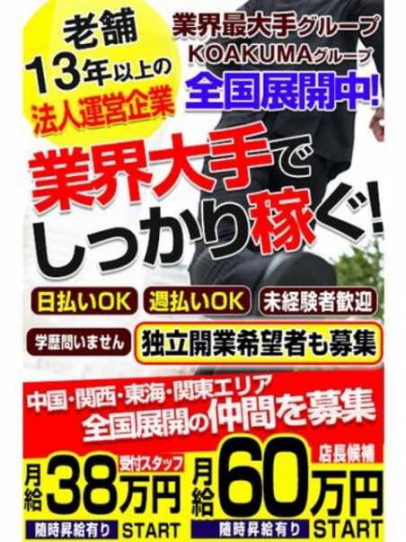 おすすめ】草加の高身長・長身デリヘル店をご紹介！｜デリヘルじゃぱん