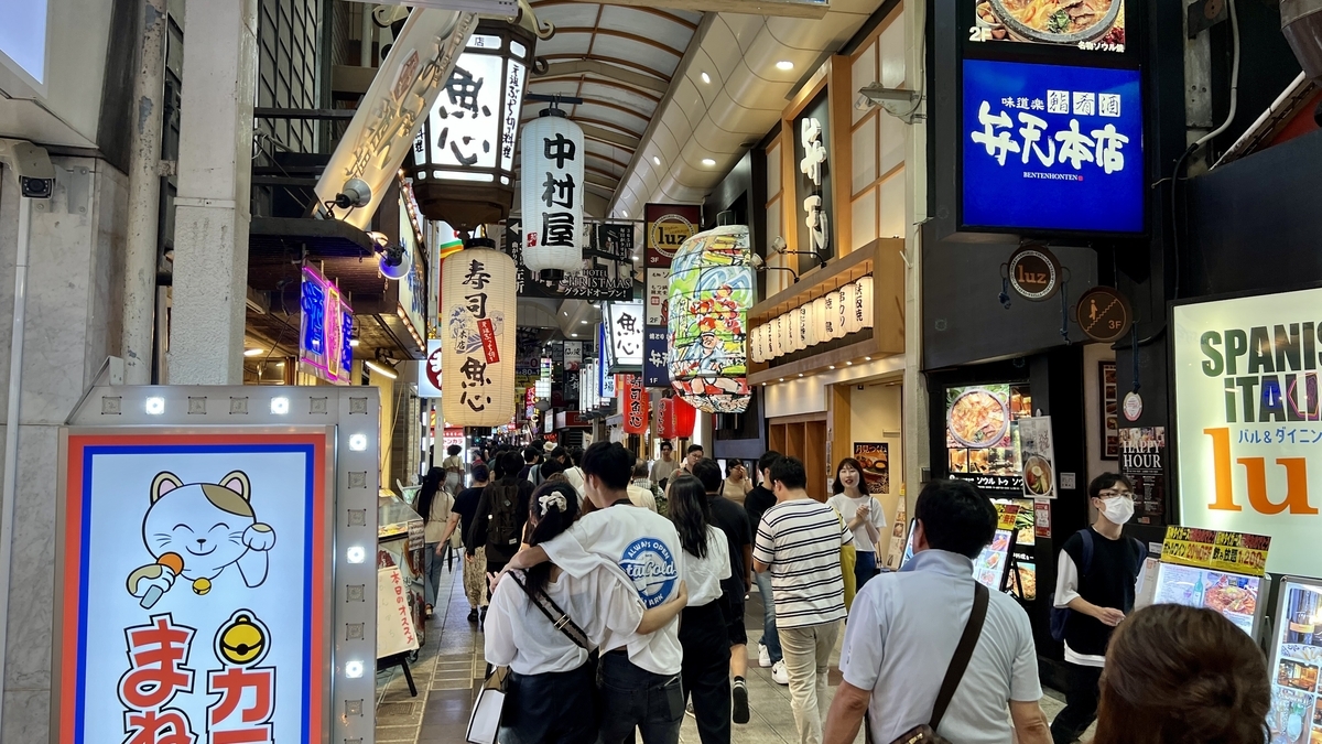 大阪梅田 阪急東通第3商店街から阪急東通第2商店街方向の写真素材 [32431641] - PIXTA