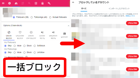 X(Twitter)アナリティクスの使い方と活用方法！個人起業家さんに徹底解説