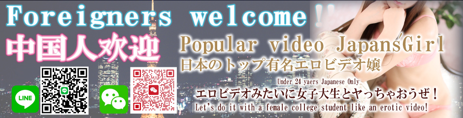 愛知・名古屋のおすすめ外国人風俗店4選！金髪美女たちが乱れる姿がエロ過ぎる！料金・口コミ・体験談を公開！ | 