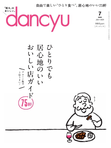 【ただいま取材中】神木麗＆恋渕ももなの巻「プライベートの仲良しコンビが中出し作品で共演！『一番恥ずかしかったのはチューをするシーンでした』」