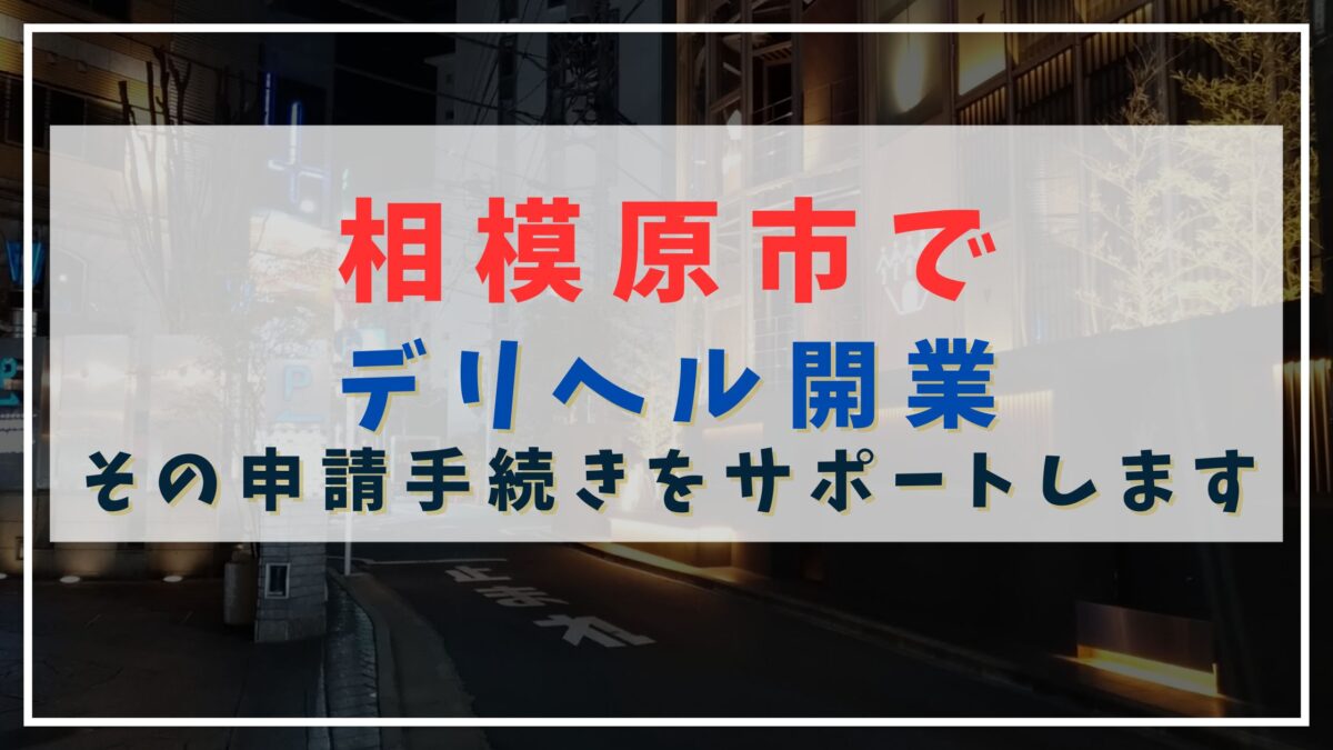 青梅市の風俗求人(高収入バイト)｜口コミ風俗情報局