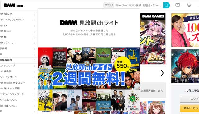 DMM・FANZA GAMES サービス終了作品リスト2021・22 | Dなブラウザゲーム雑記