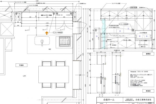 フラット対面型 アイランドキッチン・アイランドスリムキッチン 壁付け併用簡易表示・参考図 サイズ比較DXF autocad DWG2df-kit_0067