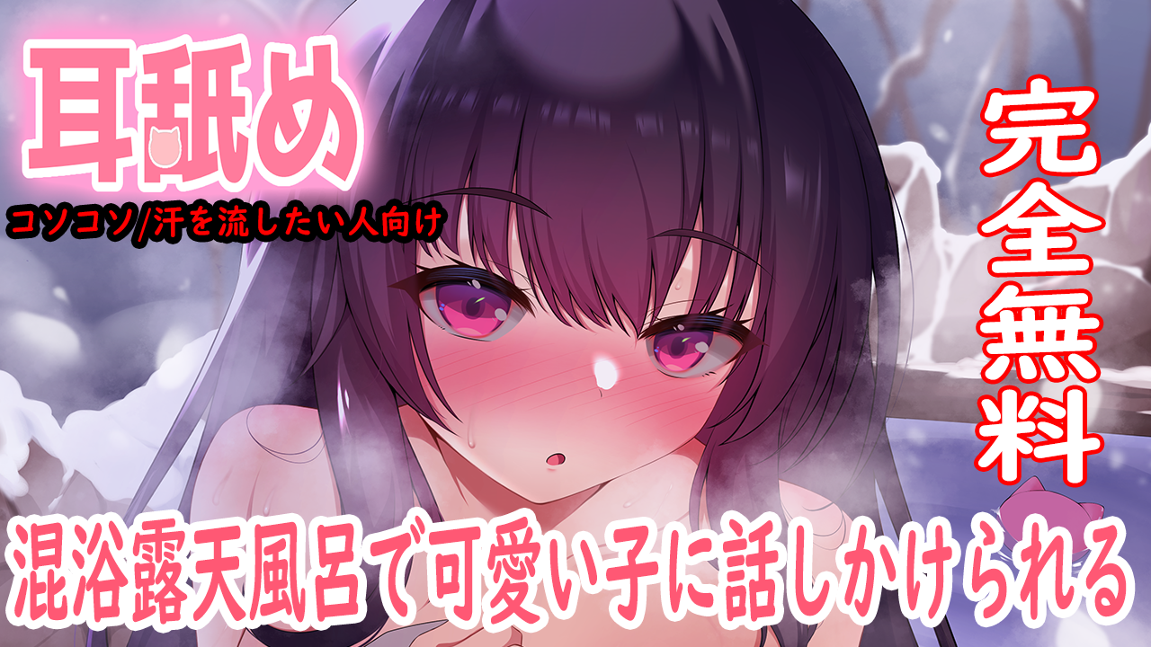 RJ01311834][tumugiko@novel] ゴスロリのコンカフェ嬢を○す【すぐに抜ける官能小説の朗読】 のダウンロード情報 - 